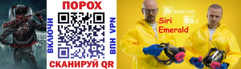 Amphetamine Premium Выкса