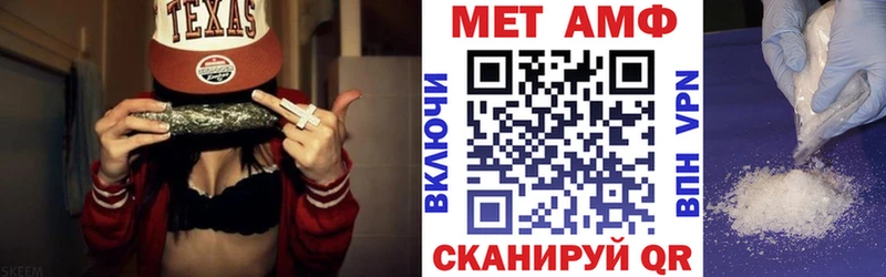 Амфетамин 98%  Выкса 