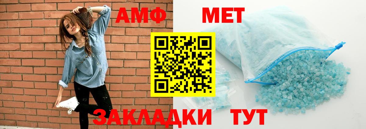 Выкса  Amphetamine Premium  ОМГ ОМГ зеркало  Вход с VPN 