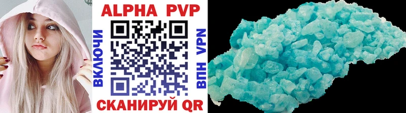 кракен зеркало  Выкса  Alfa_PVP СК 