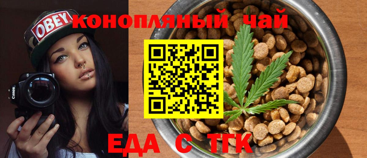 Выкса  Cannafood марихуана  Вход с VPN 