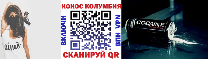 КОКАИН Перу  дарнет шоп  Выкса 