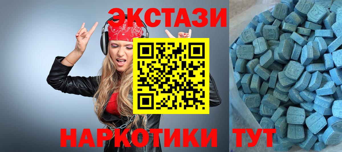 ЭКСТАЗИ VHQ Выкса