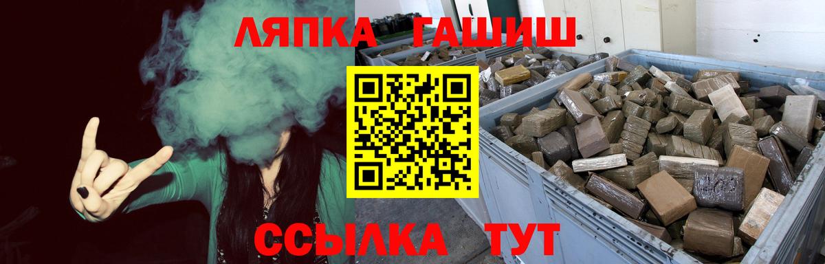 Гашиш Premium Выкса