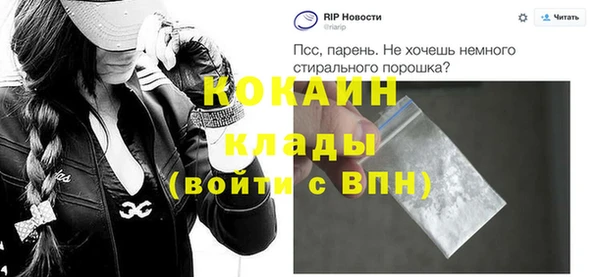 гашиш Арсеньев