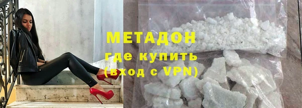 гашиш Арсеньев