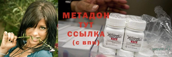 PSILOCYBIN Армянск