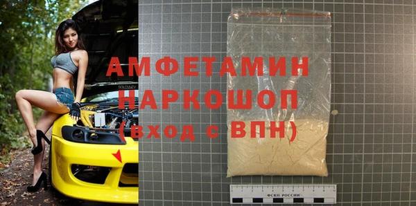 гашиш Арсеньев