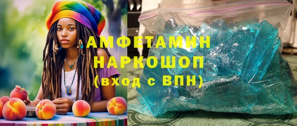 PSILOCYBIN Армянск