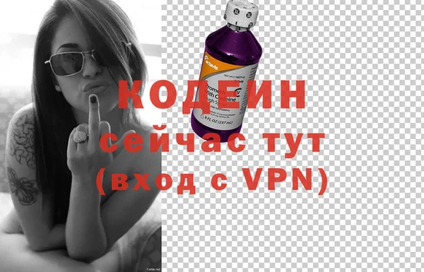 PSILOCYBIN Армянск