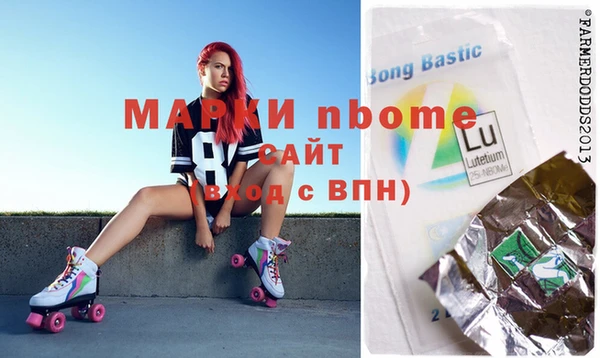 гашиш Арсеньев