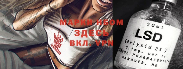 марки lsd Алзамай