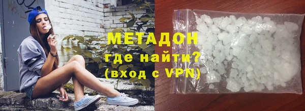 гашиш Арсеньев