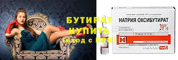 гашиш Арсеньев
