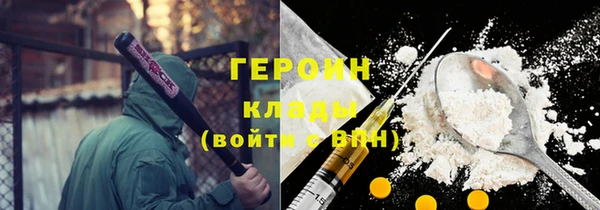 гашиш Арсеньев