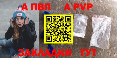 меф Малгобек