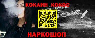 меф Малгобек