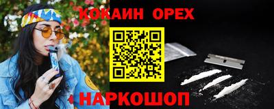 гашишное масло Малоярославец