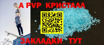 меф Малгобек