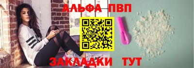 мяу мяу кристалл Мариинск