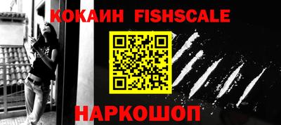 мяу мяу кристалл Мариинск