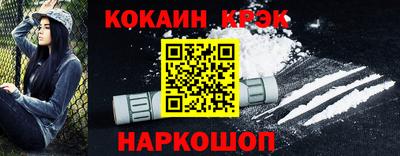 гашишное масло Малоярославец