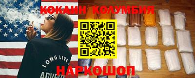мяу мяу кристалл Мариинск