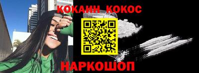 гашишное масло Малоярославец