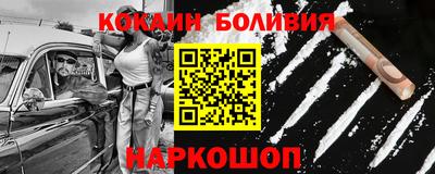мяу мяу кристалл Мариинск