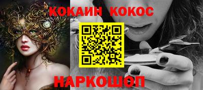 меф Малгобек