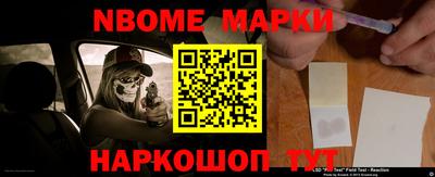 мяу мяу кристалл Мариинск