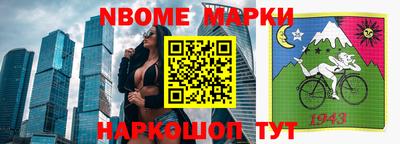 мяу мяу кристалл Мариинск