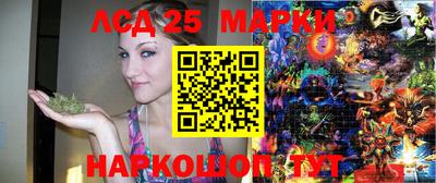 мяу мяу кристалл Мариинск
