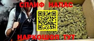 гашишное масло Малоярославец