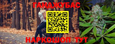 меф Малгобек