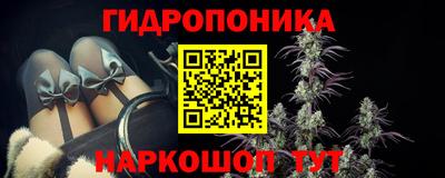 мяу мяу кристалл Мариинск