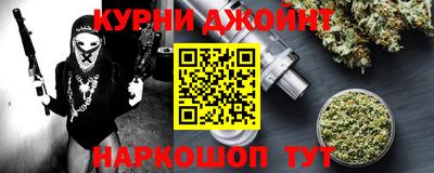 меф Малгобек