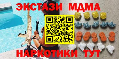 гашишное масло Малоярославец