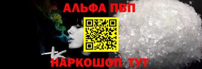 мяу мяу кристалл Мариинск