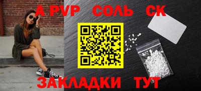 меф Малгобек