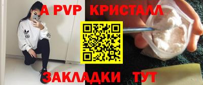 меф Малгобек