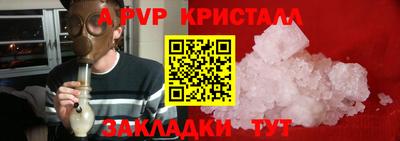 меф Малгобек