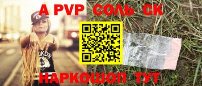 мяу мяу кристалл Мариинск