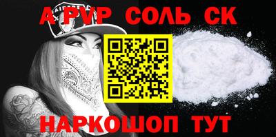 гашишное масло Малоярославец