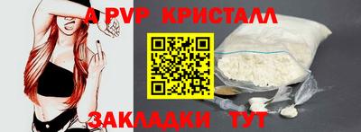 мяу мяу кристалл Мариинск