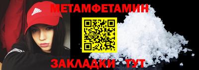 мяу мяу кристалл Мариинск
