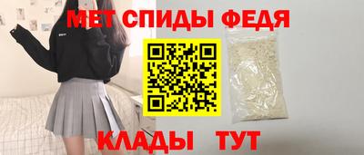 меф Малгобек