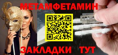 мяу мяу кристалл Мариинск