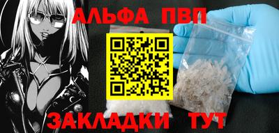 меф Малгобек