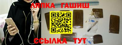 мяу мяу кристалл Мариинск